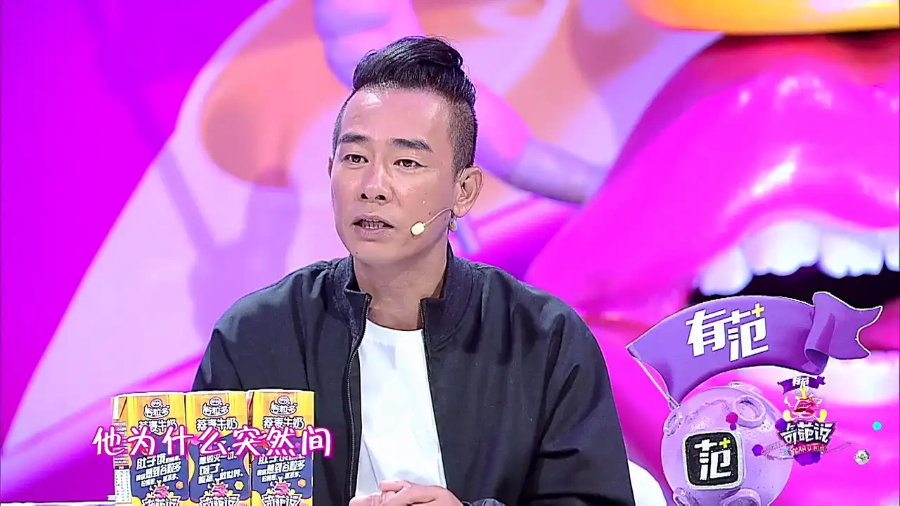 第20期 丑闻主角就活该被万人虐吗？