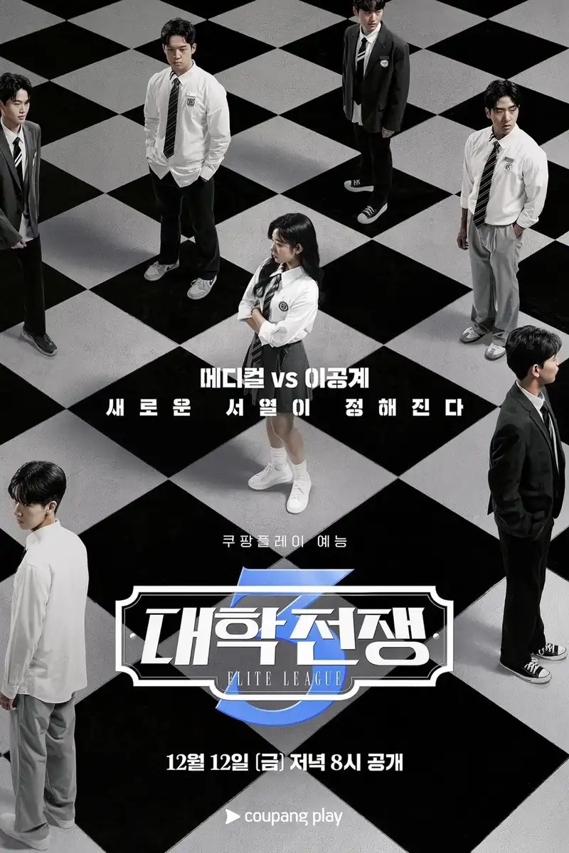 Season 3