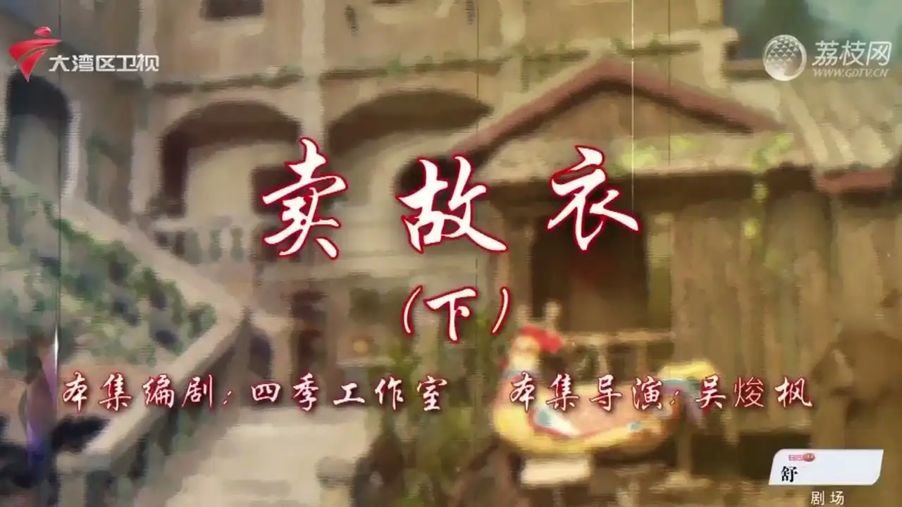 Episode 20