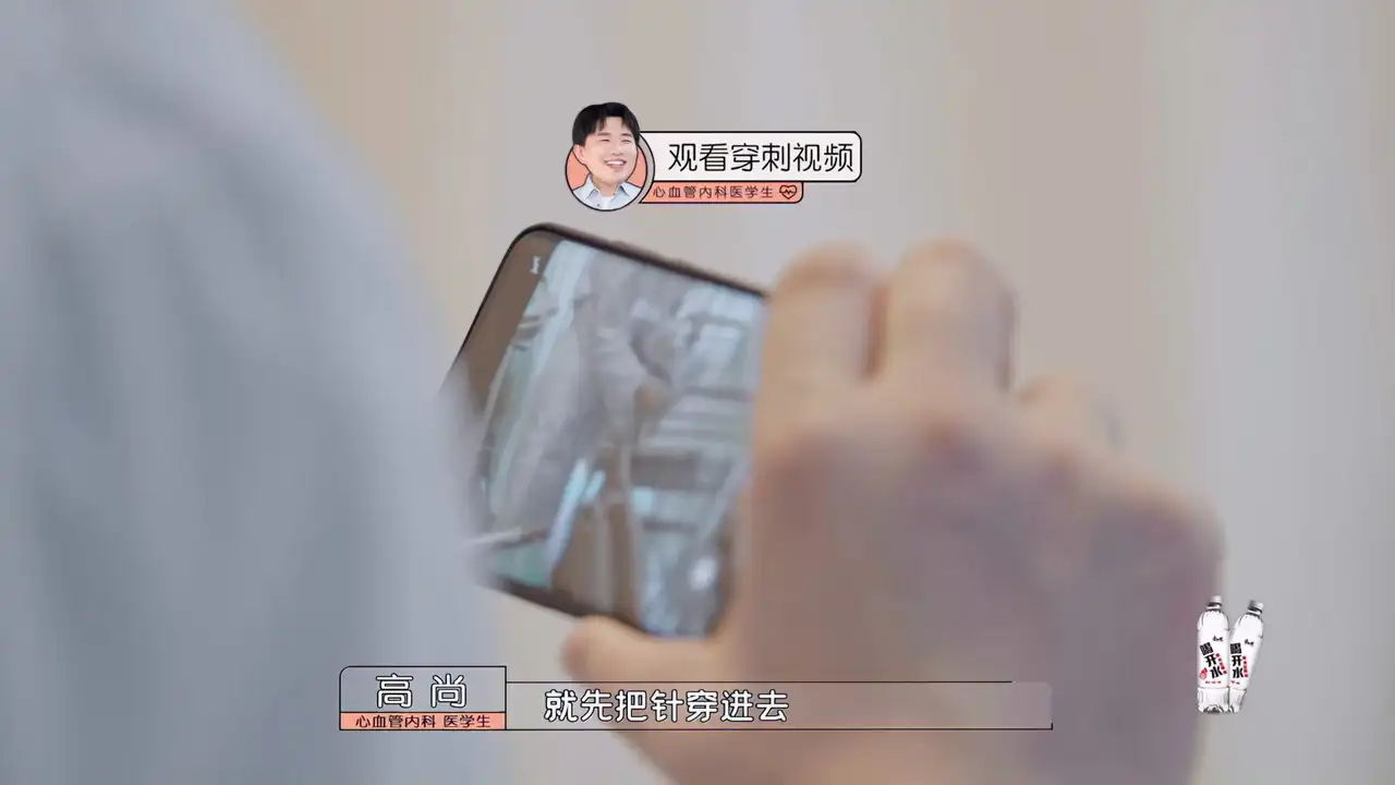Episode 2 (2)