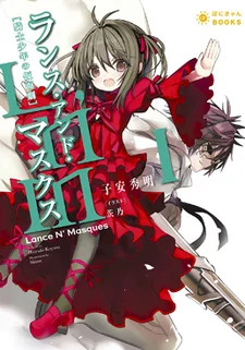 Lance N' Masques
