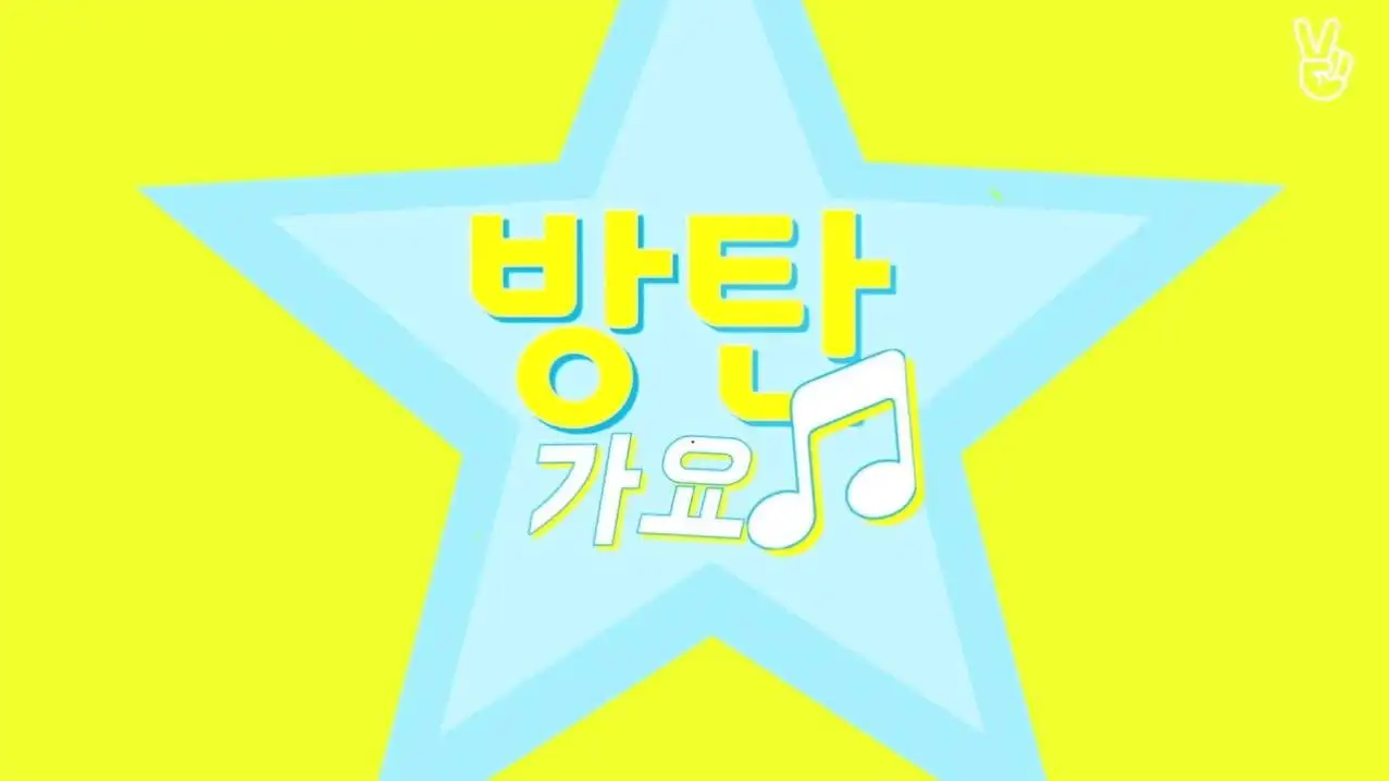 Track 1: Girl Group Dance Quiz
