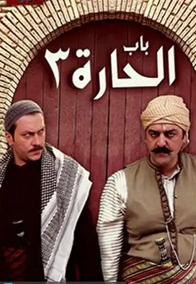 Season 3
