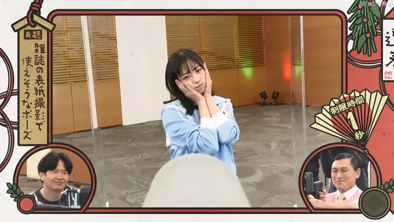 1st Lucky Girl Championship - Part 1