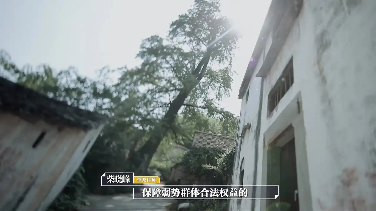 Episode 5