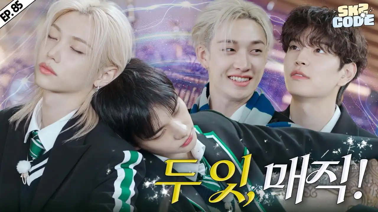 EP.85 [SKZ and the Deathly Group Assignment #1]