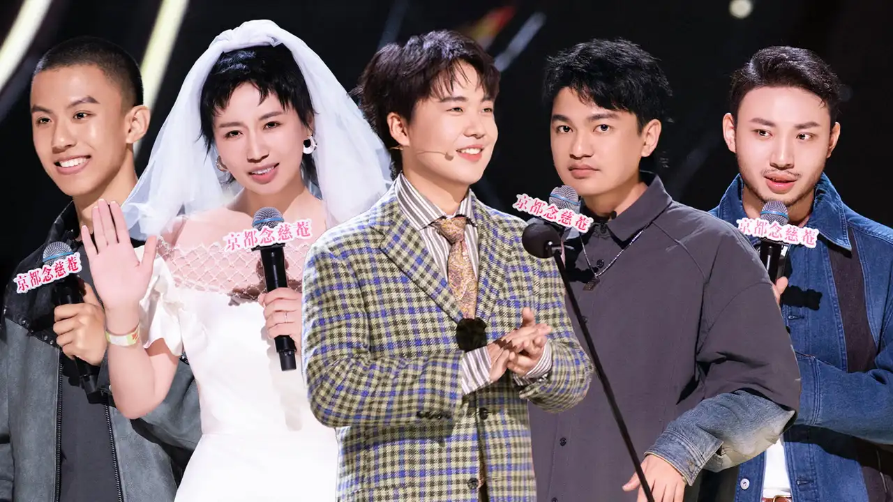 S1 Stage EP1