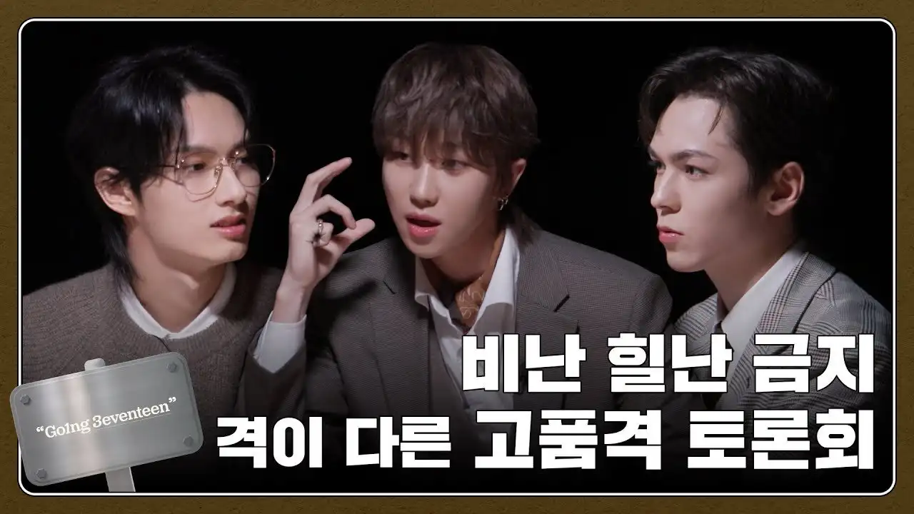 13 Angry Men #1