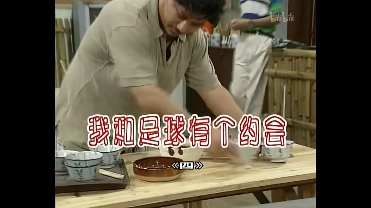 Episode 290