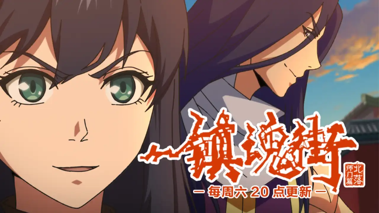 Episode 6
