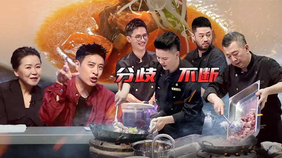 Episode 9