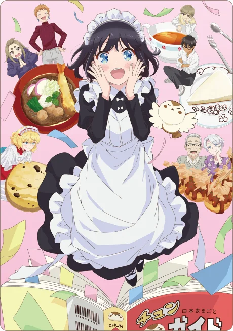 The Food Diary of Miss Maid