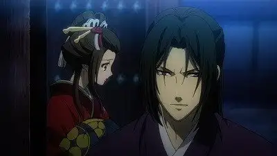 The Winds of Fate (Hijikata)