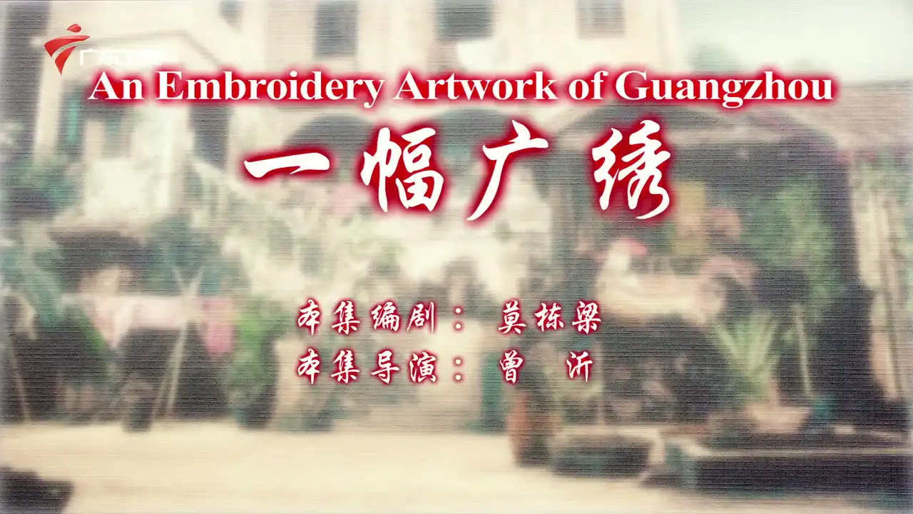 Episode 20