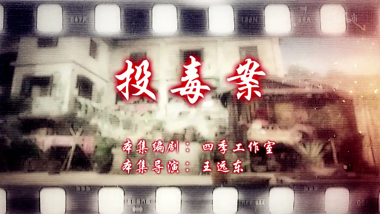 Episode 27
