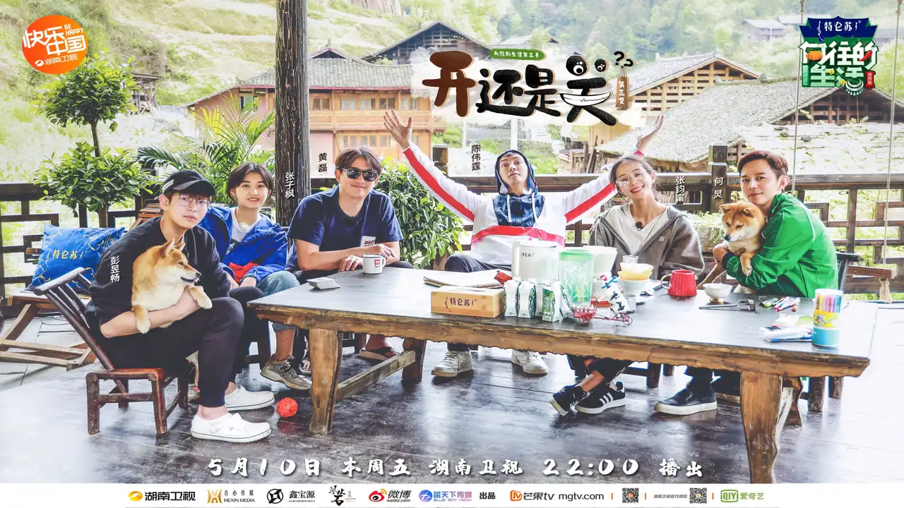 Episode 3