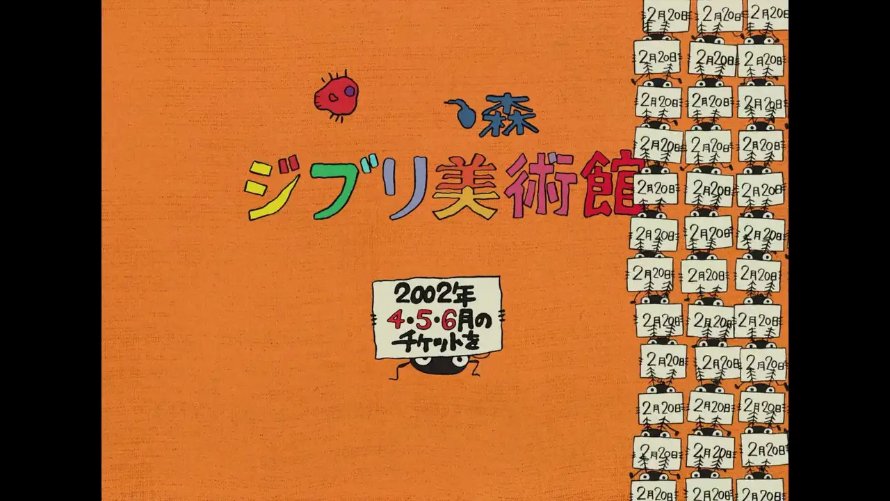 Episode 19