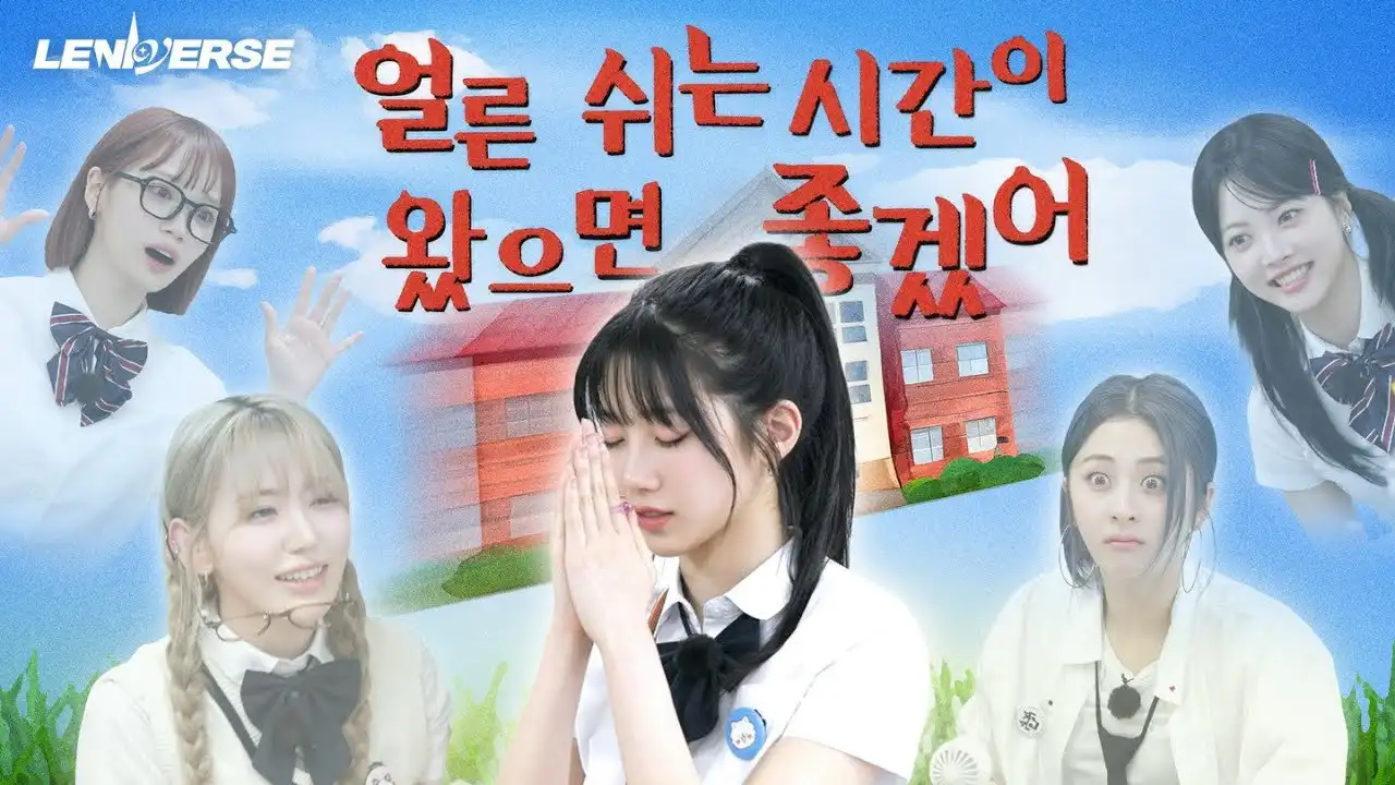 EP.52 Fim High School Part 2