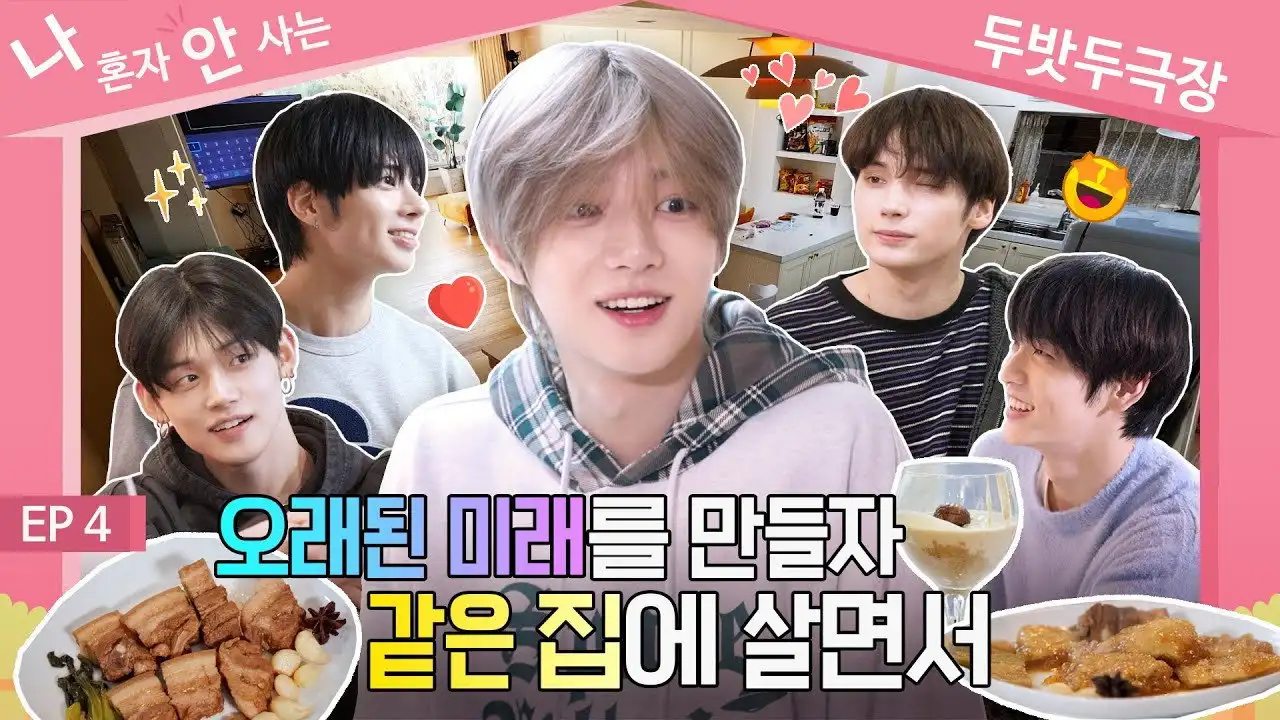 SPIN-OFF "We Live Together by TXT" Episode 4