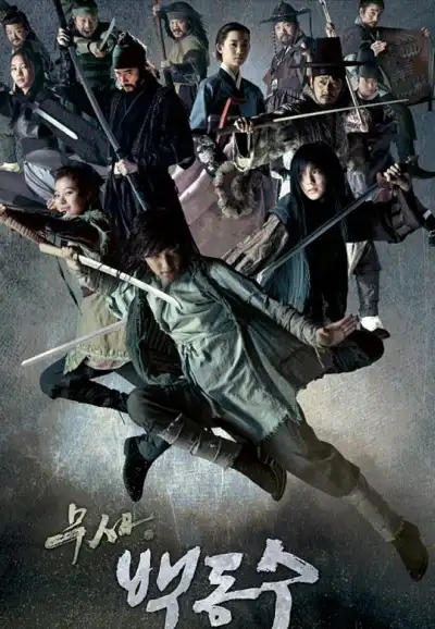 Season 1