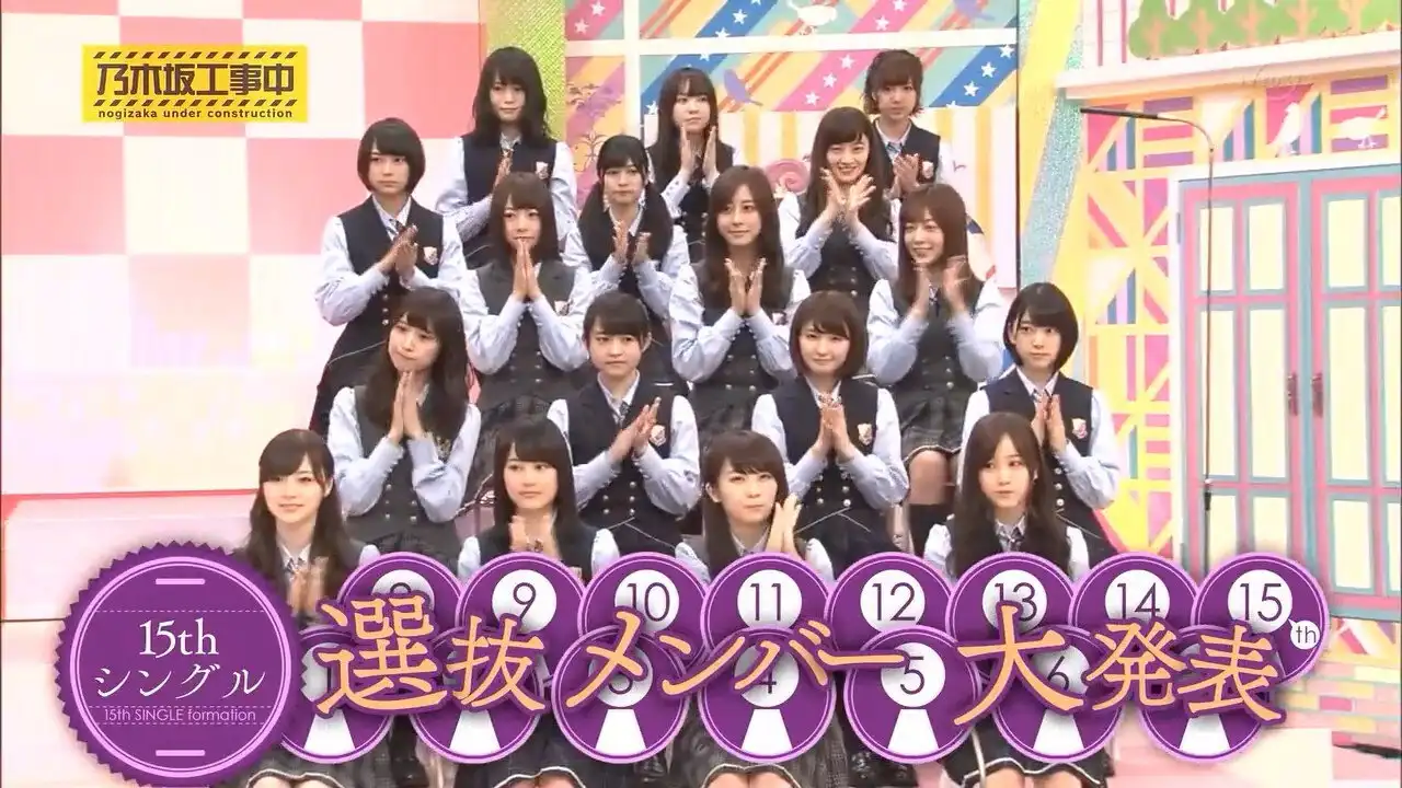 New Single Release! Who Will Be The Center?