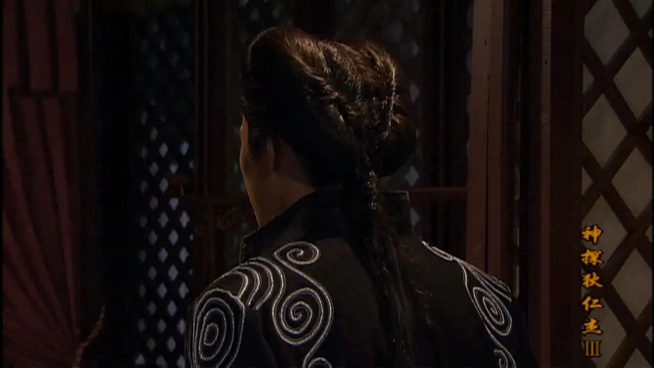 Episode 7