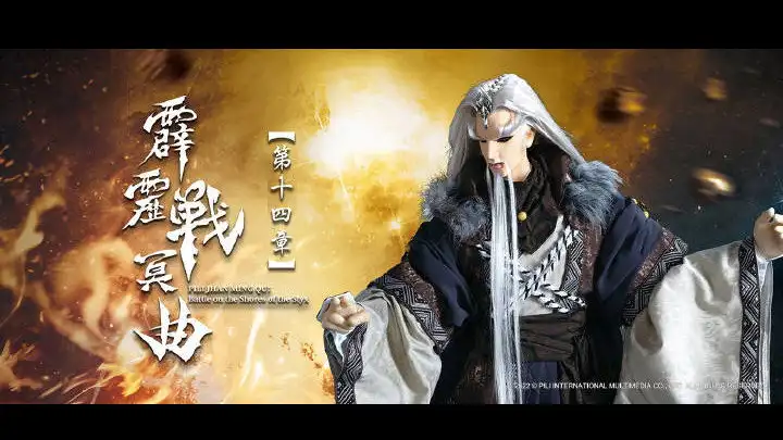 Episode 14