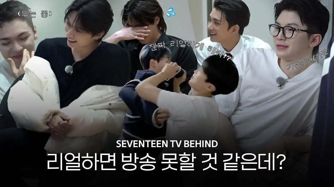COMEBACK SPECIAL : SEVENTEEN TV BEHIND
