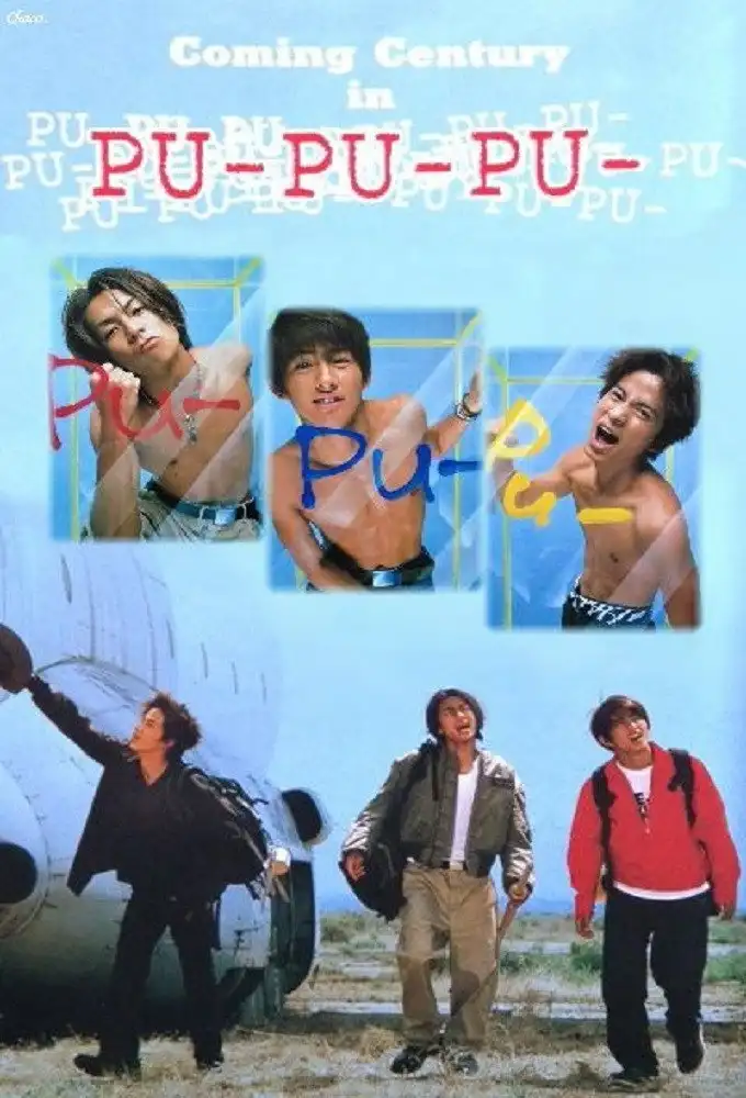 PU- PU- PU-