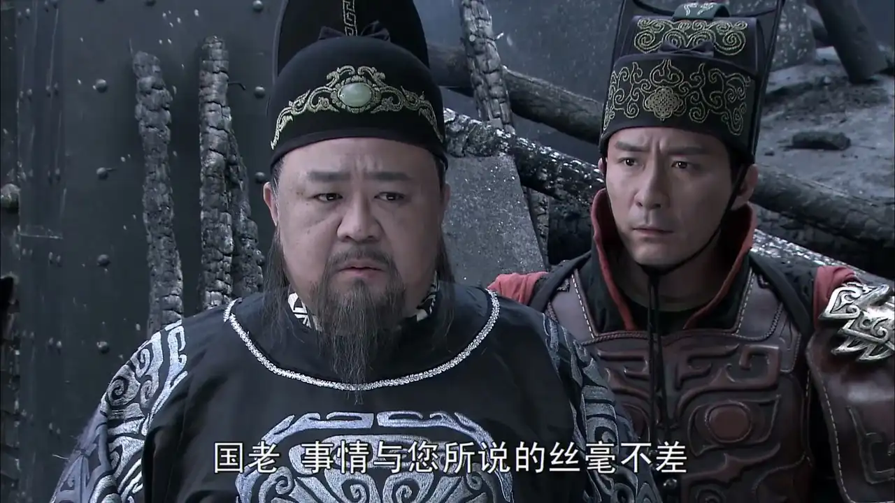 Episode 8