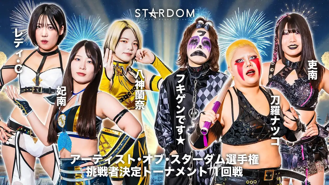 Stardom New Year Stars 2025 in Sakae ~ Day 1