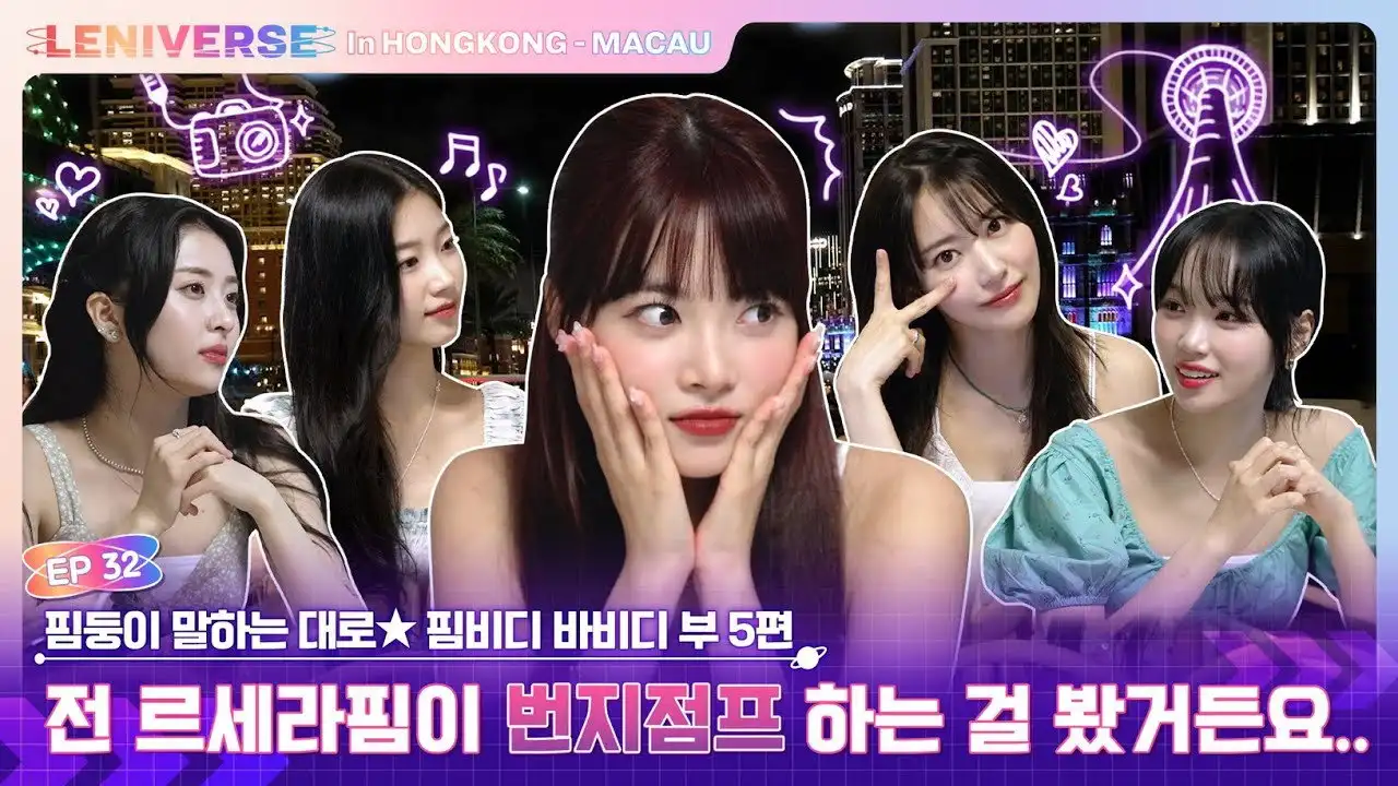 EP.32 FIMbidi-Bobbidi-Boo Part 5