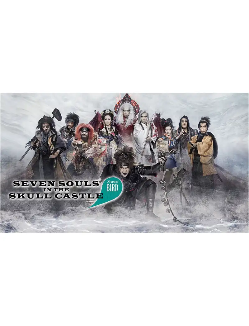 Seven Souls in the Skull Castle – Season Bird