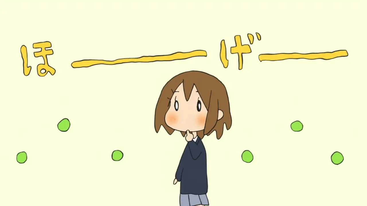 URA-ON! - Yui's Curiosity Series