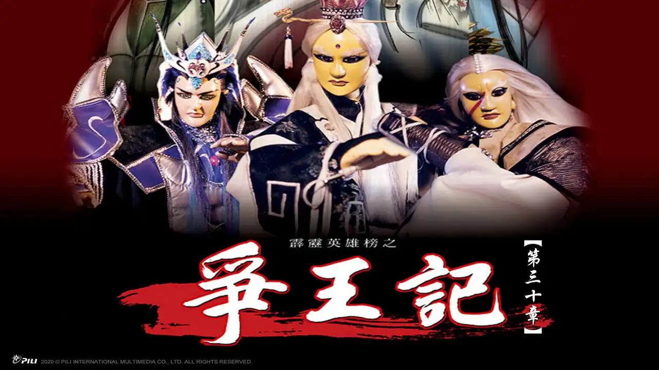 Episode 30