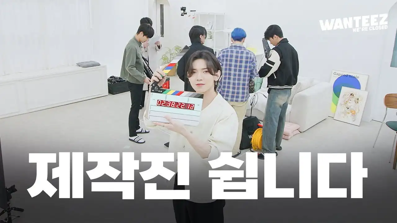 [We're Closed Special] The Production Team of WANTEEZ is Taking a Break