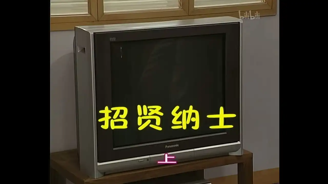 Episode 661