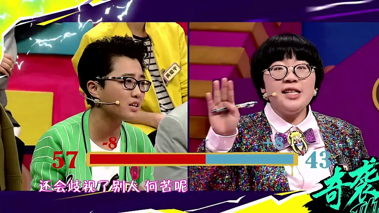 第16期	女性专属停车位是不是歧视？