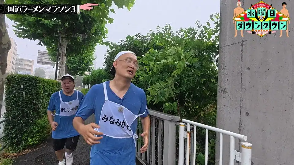 Episode 29
