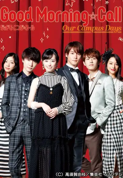 Season 2