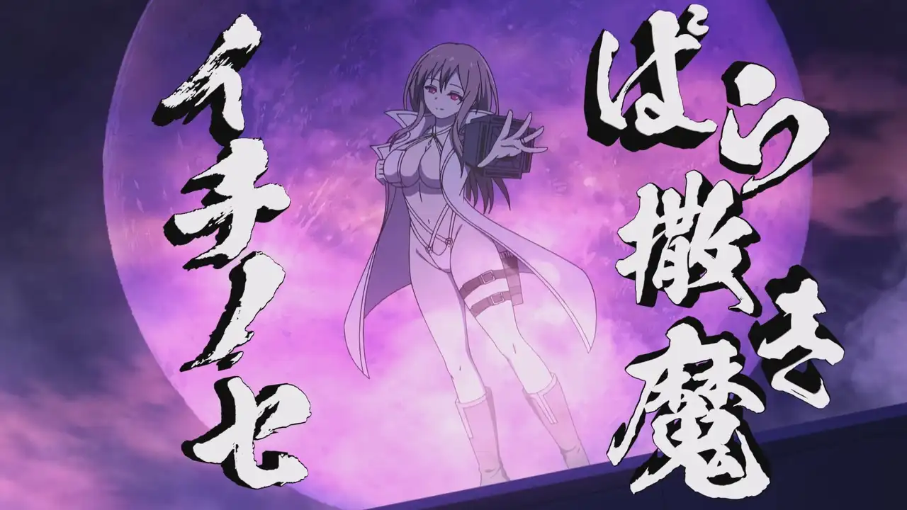 Ichinose the Circulator