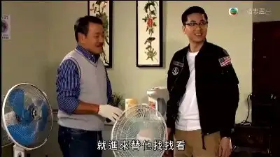 Treasure Hunt