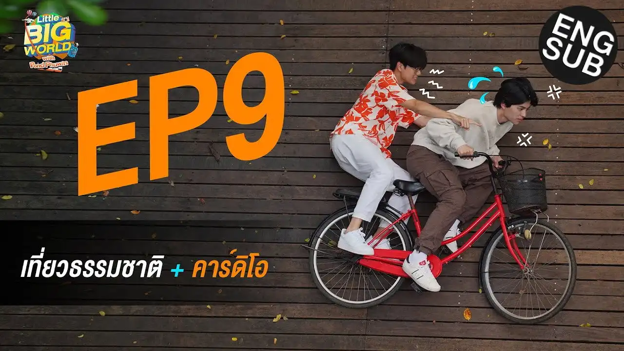Cycling and Exercise at Bang Krachao