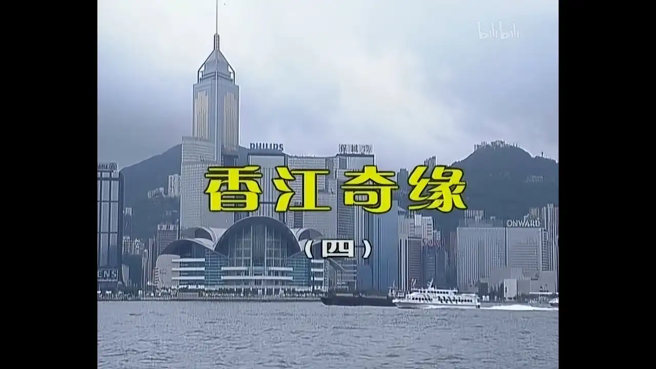 Episode 638