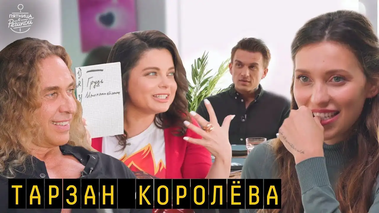 Episode 12