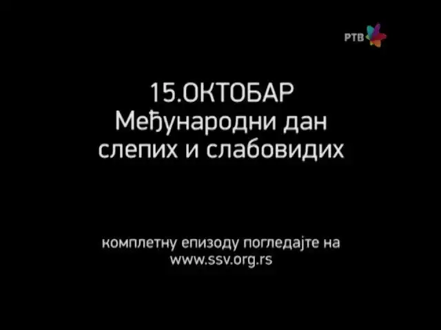 1098 Naftalin