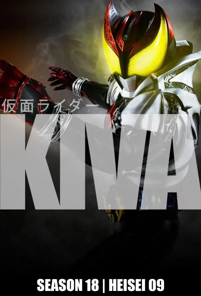 Kiva