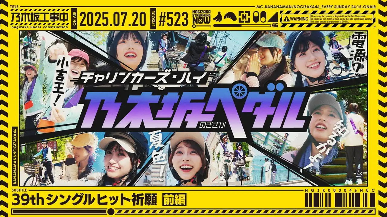 Episode 29