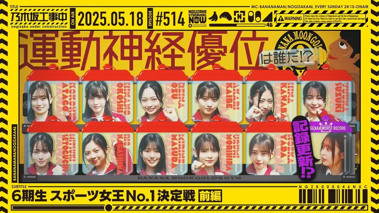 Episode 20