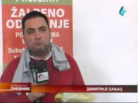 "Žalbeno odeljenje" po gradovima Vojvodine